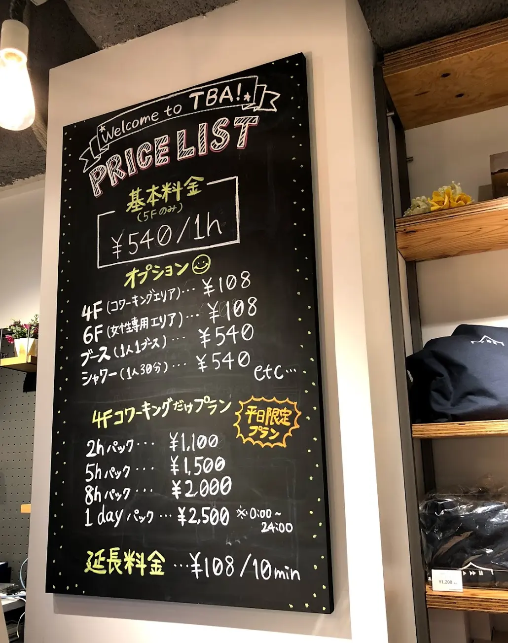 インスタ映え間違いなし!♡ OLさんにもピッタリな空間*_1