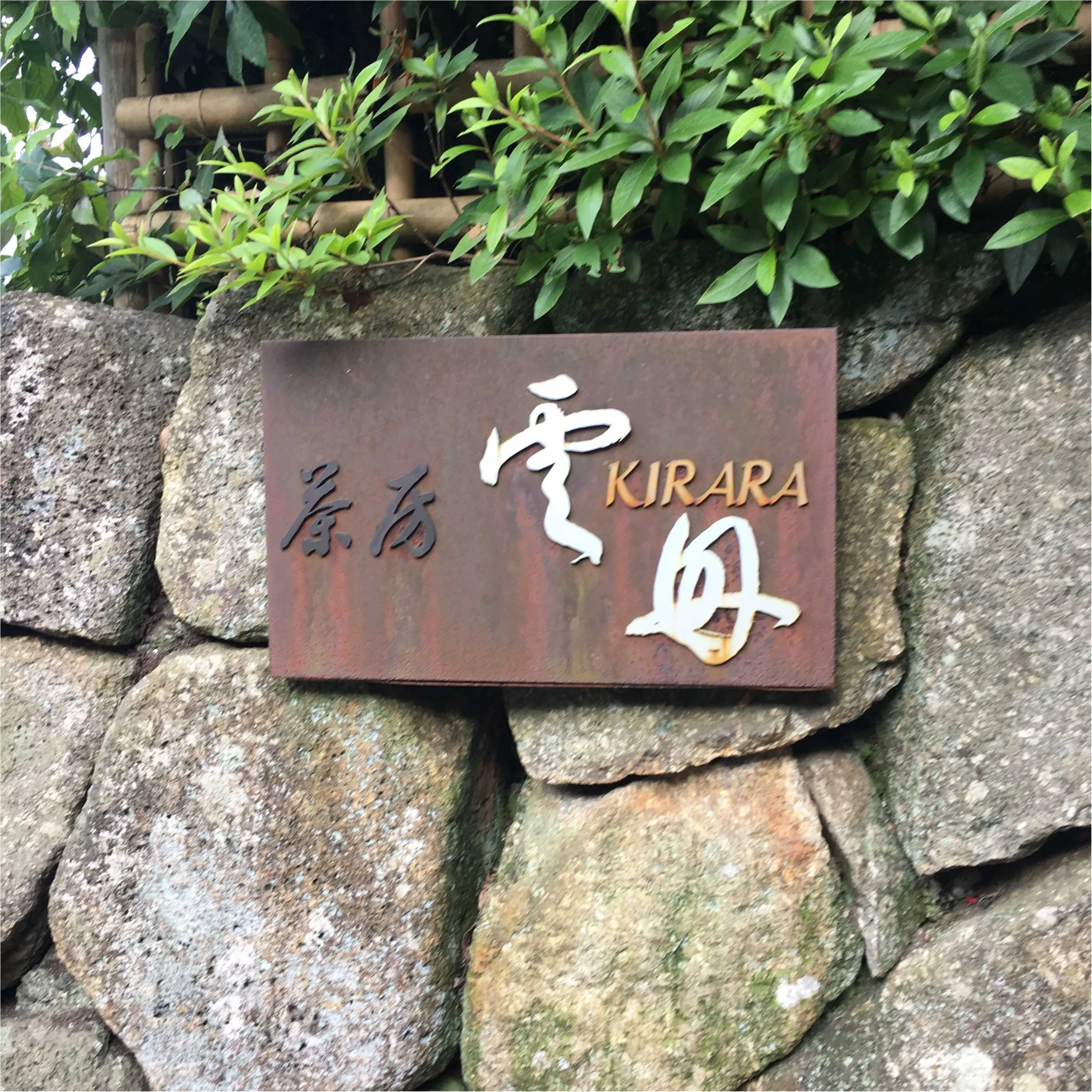 モアハピ部でお出かけ〜鎌倉編〜_4