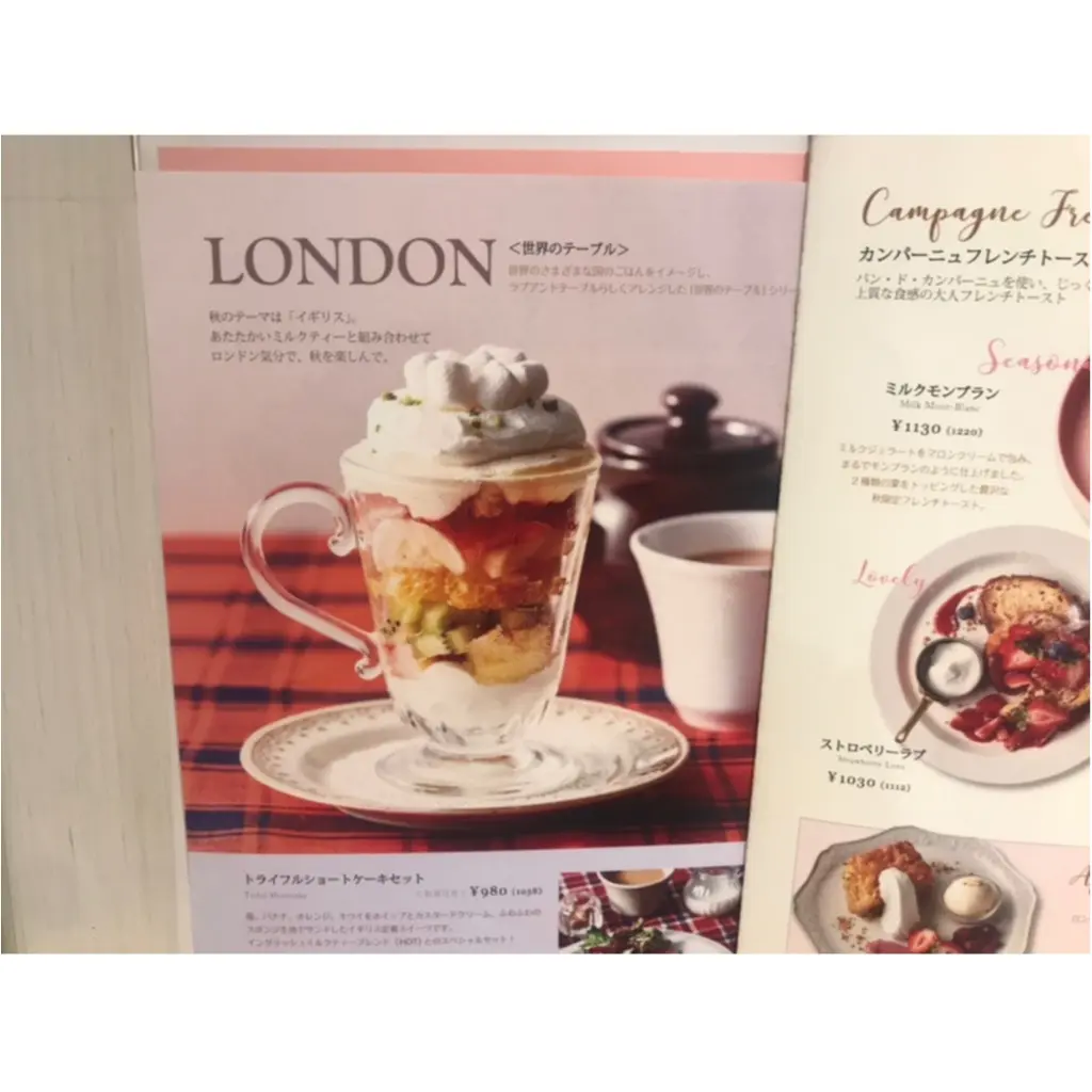 【秋の贅沢スイーツⅳ】Afternoontea LOVE&TABLE新作パフェに目がハート♡♡_1