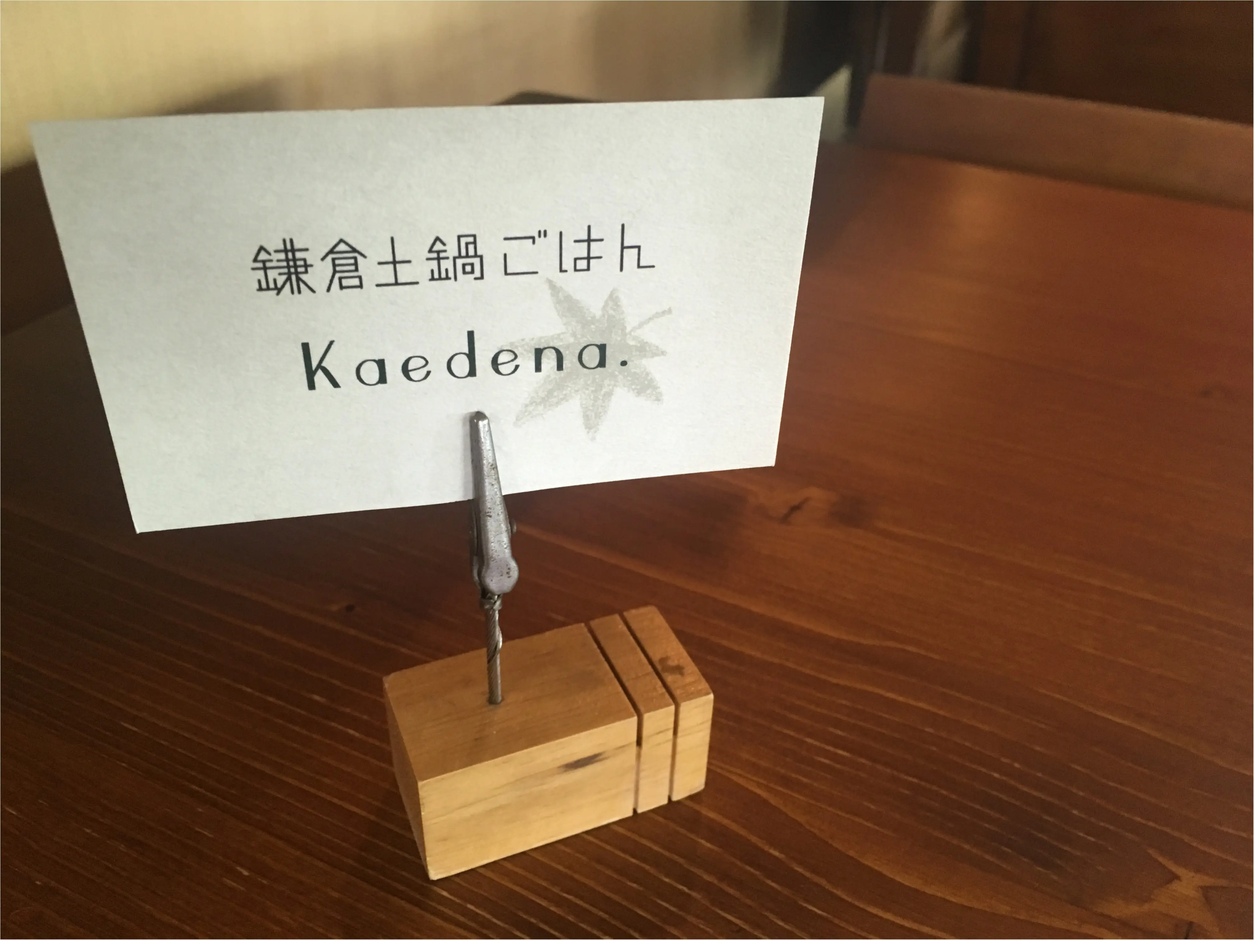 土鍋がキテル?!お米は●●県から直送!!こだわりの土鍋ランチで本格和食はいかがですか?-kaedena-_2
