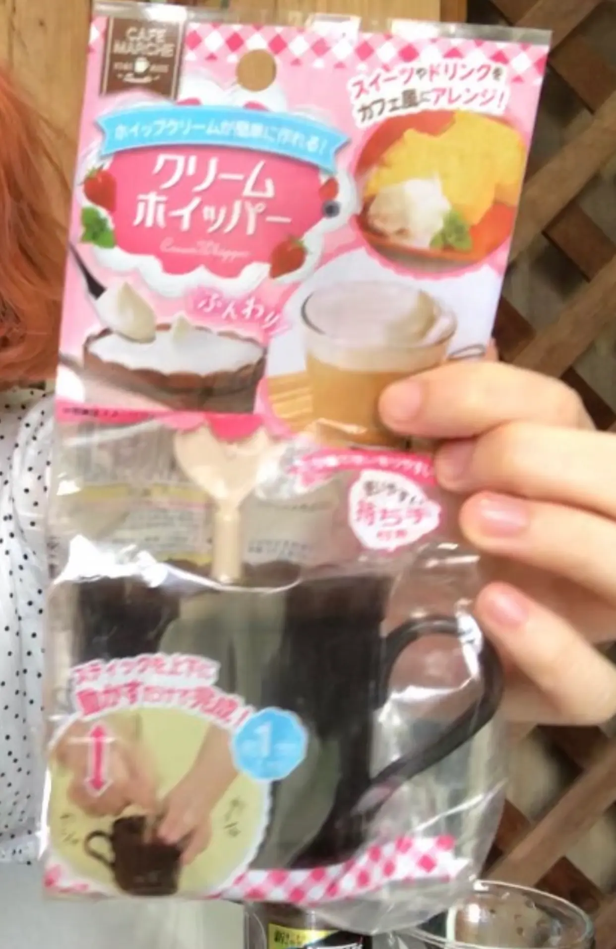 【実験】100均グッズを使って簡単お洒落カフェ気分!♡_1