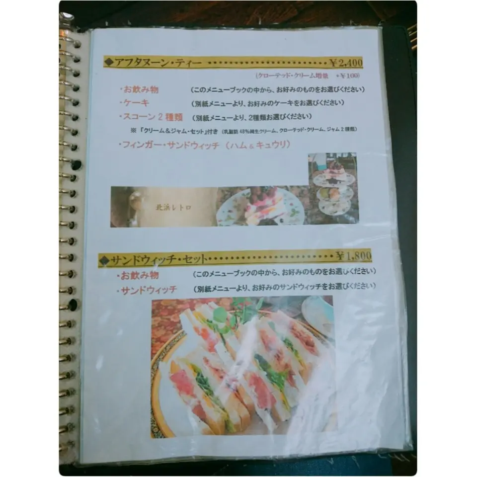 《ご当地モア》大阪に行ったら絶対訪れたいアフタヌーンティー♡北浜レトロが素敵すぎる♡_5