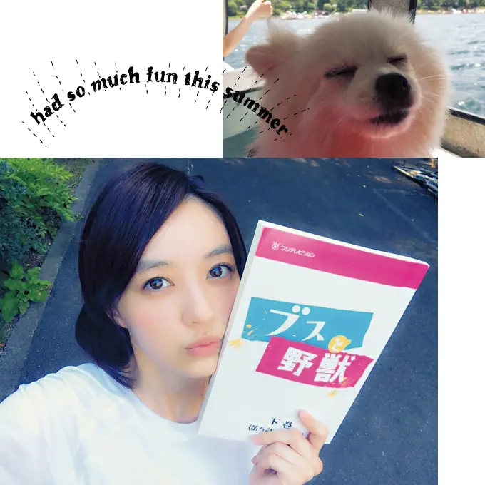 【逢沢りなのデジレポ】今年の夏、“いちばん”の想い出♡_1