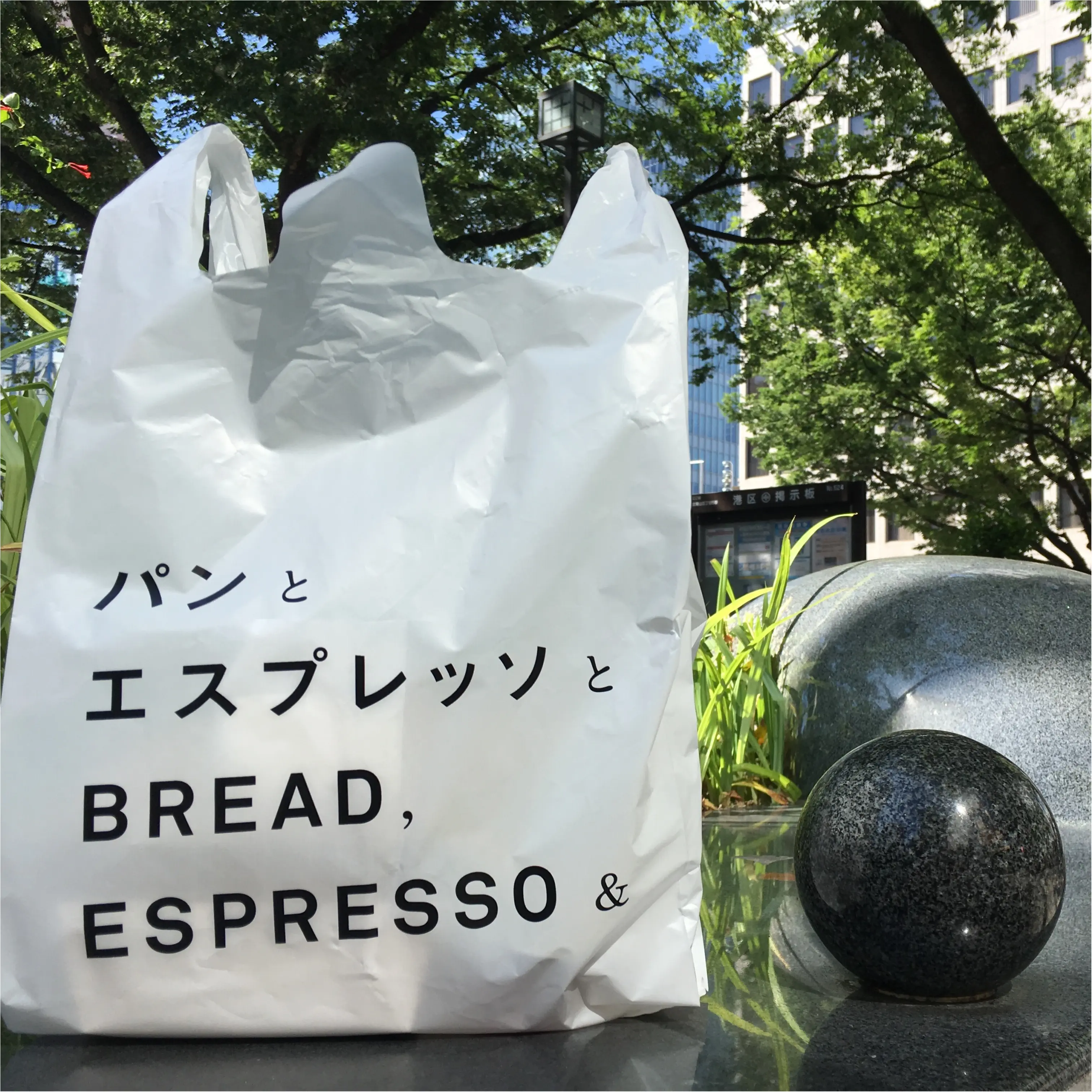 【表参道】パンとエスプレッソと私。_4