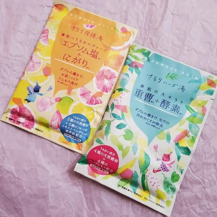 おすすめ入浴剤 素肌スッキリきれいになるバスタイム Happy Plus ハピプラ おすすめ入浴剤 素肌スッキリきれいになるバスタイム Happy Plus ハピプラ