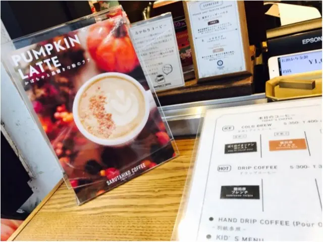 【猿田彦珈琲】《BEAMS》初のコーヒースタンドへ★秋限定のパンプキンラテがオススメ!_3