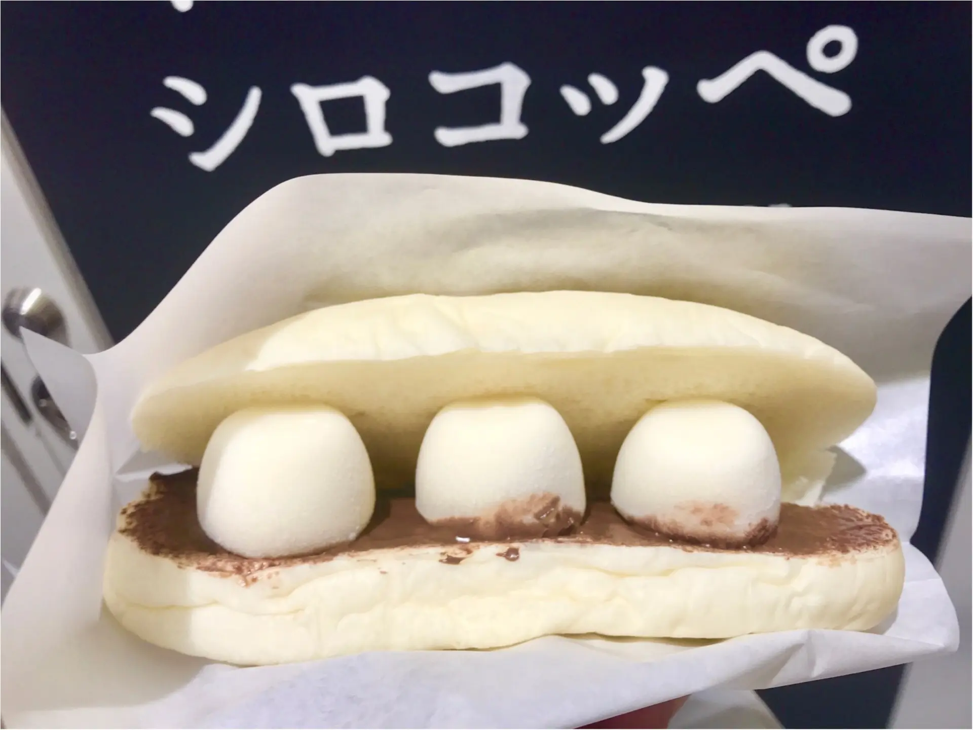 コッペパン専門店【しろこっぺ】が雪見だいふくとコラボ★大胆にサンドしちゃった!_2