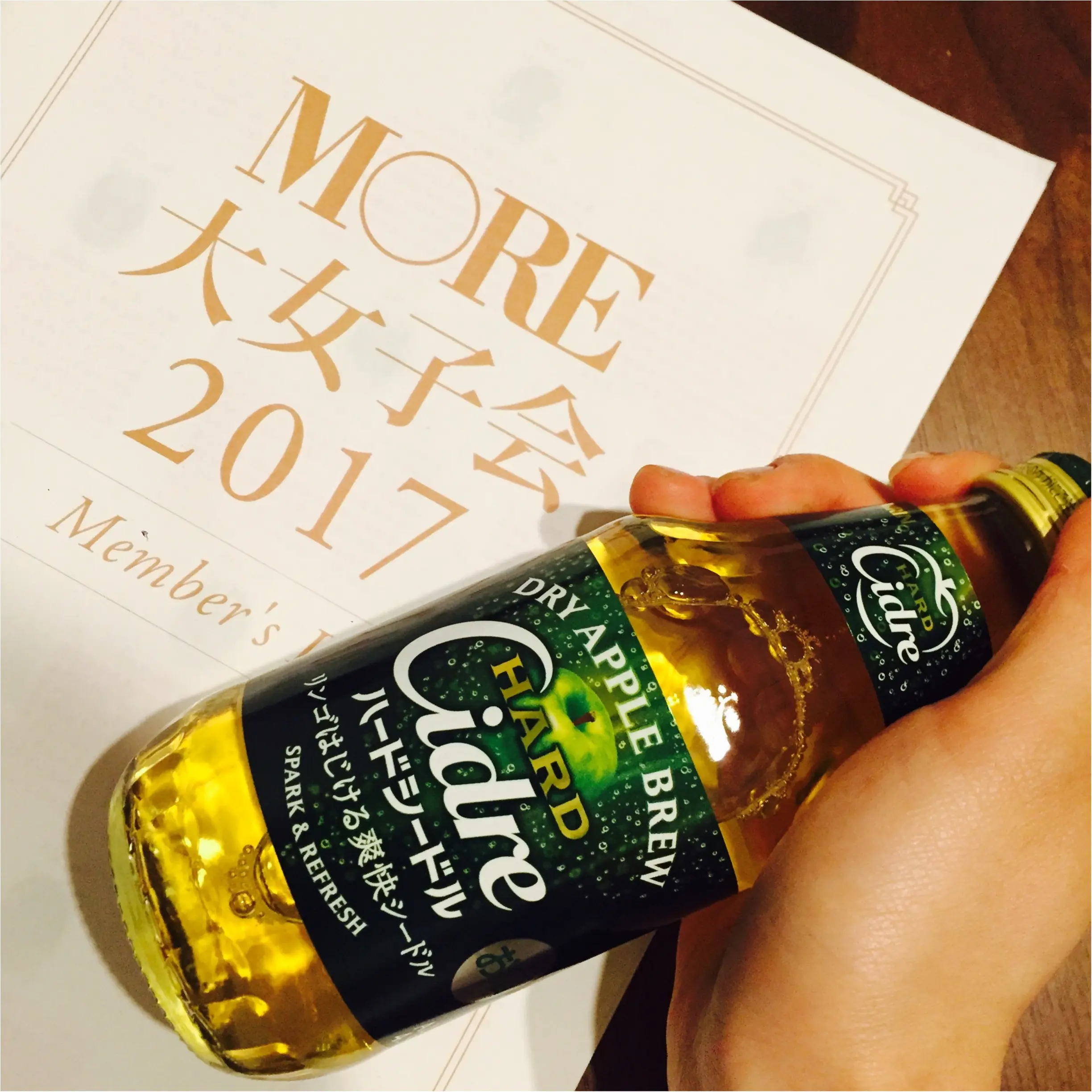 女子向けアルコールの新提案!ハードシードルがフルーティーで美味しい♡_2