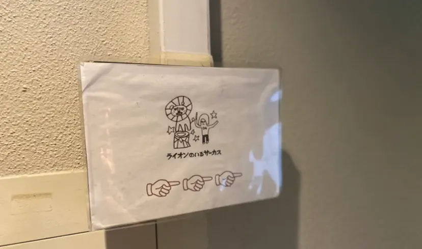 まだまだ続くマスク生活。目元は煌びやかに〜恵比寿 完全個室のリッチ空間でフラットラッシュをおためし〜_3