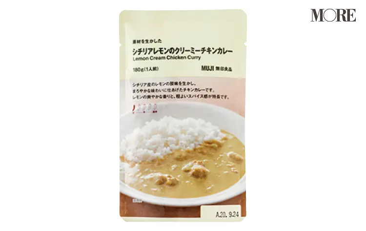 『無印良品』のカレー、MORE的神6を発表!! オール試食して選ばれた人気ナンバーワンはアレ☆ PhotoGallery_1_4