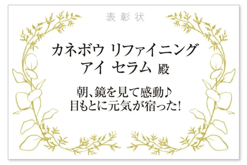 目元のシワも 毛穴の開きもレスキュー どん底肌 を救う恩人美容液 教えます ビューティ コスメ メイク ヘア ダイエット Daily More