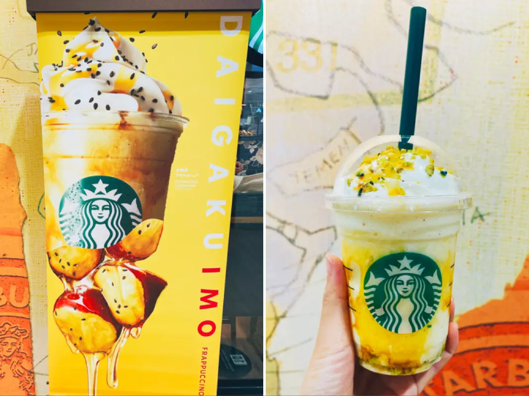 【スタバ新作】秋の味覚が集結!芋・栗・かぼちゃのチップ入り《オータムスイートポテトフラペチーノ》が登場♡_2