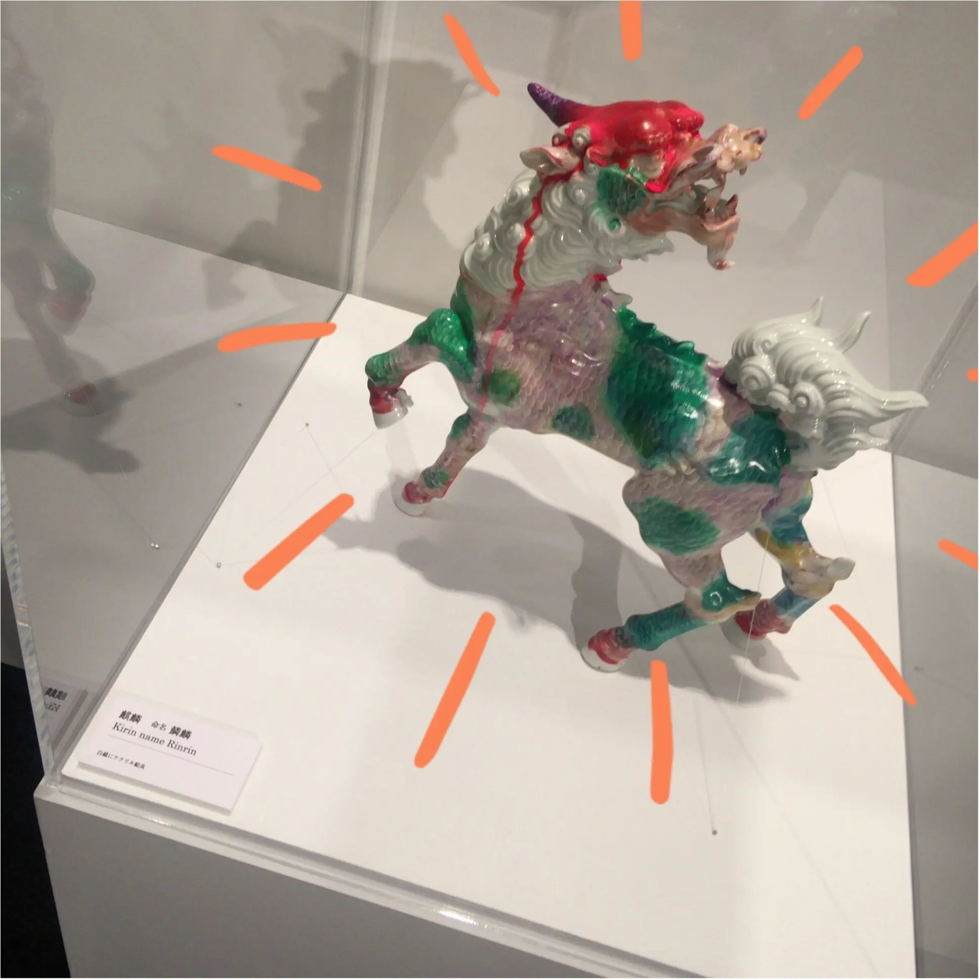 5月29日まで!深堀隆介回顧展*_7