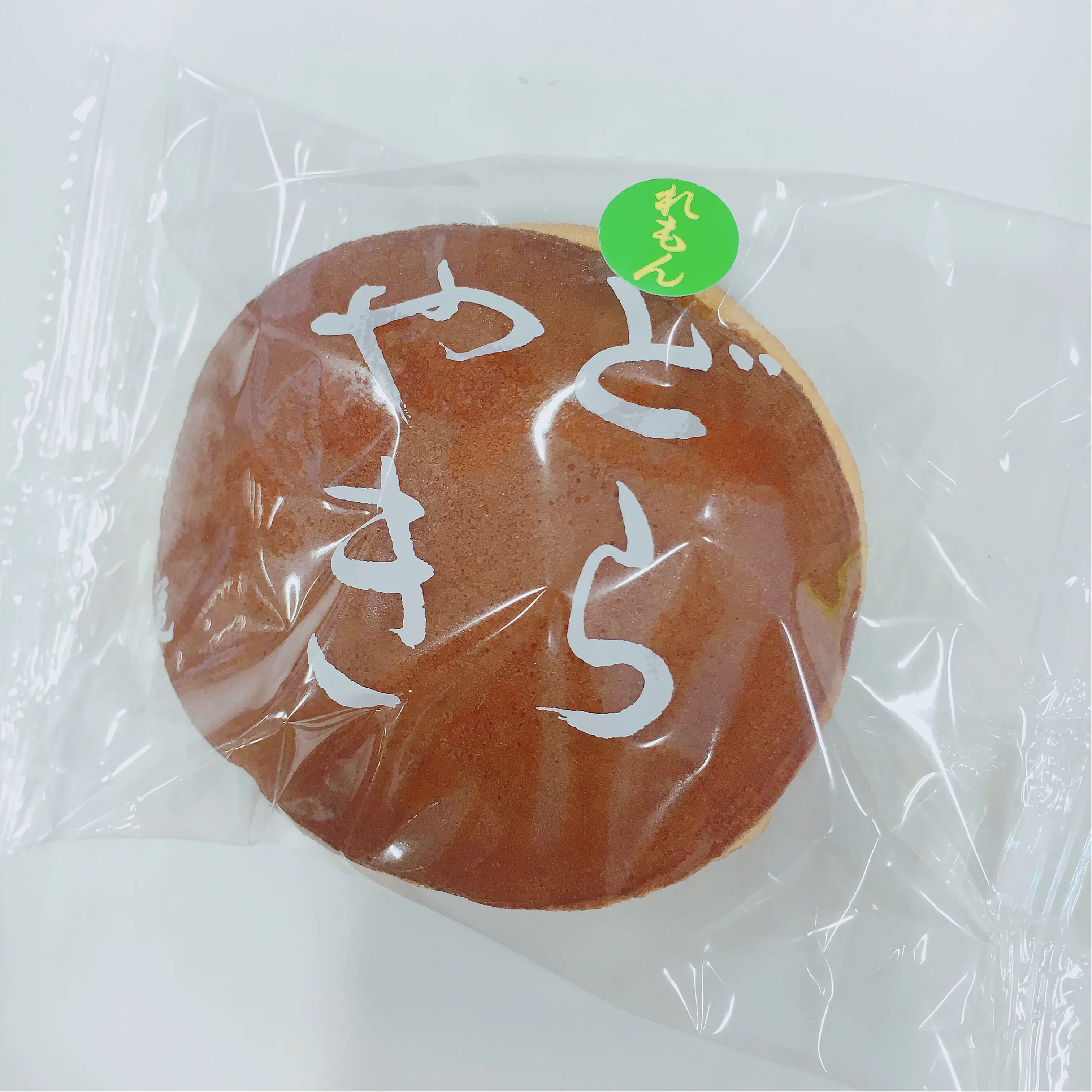 【手土産のススメ】すっぱいどら焼き?!夏らしいレモンを使った亀澤堂の『れもんどら焼き』♡♡_2