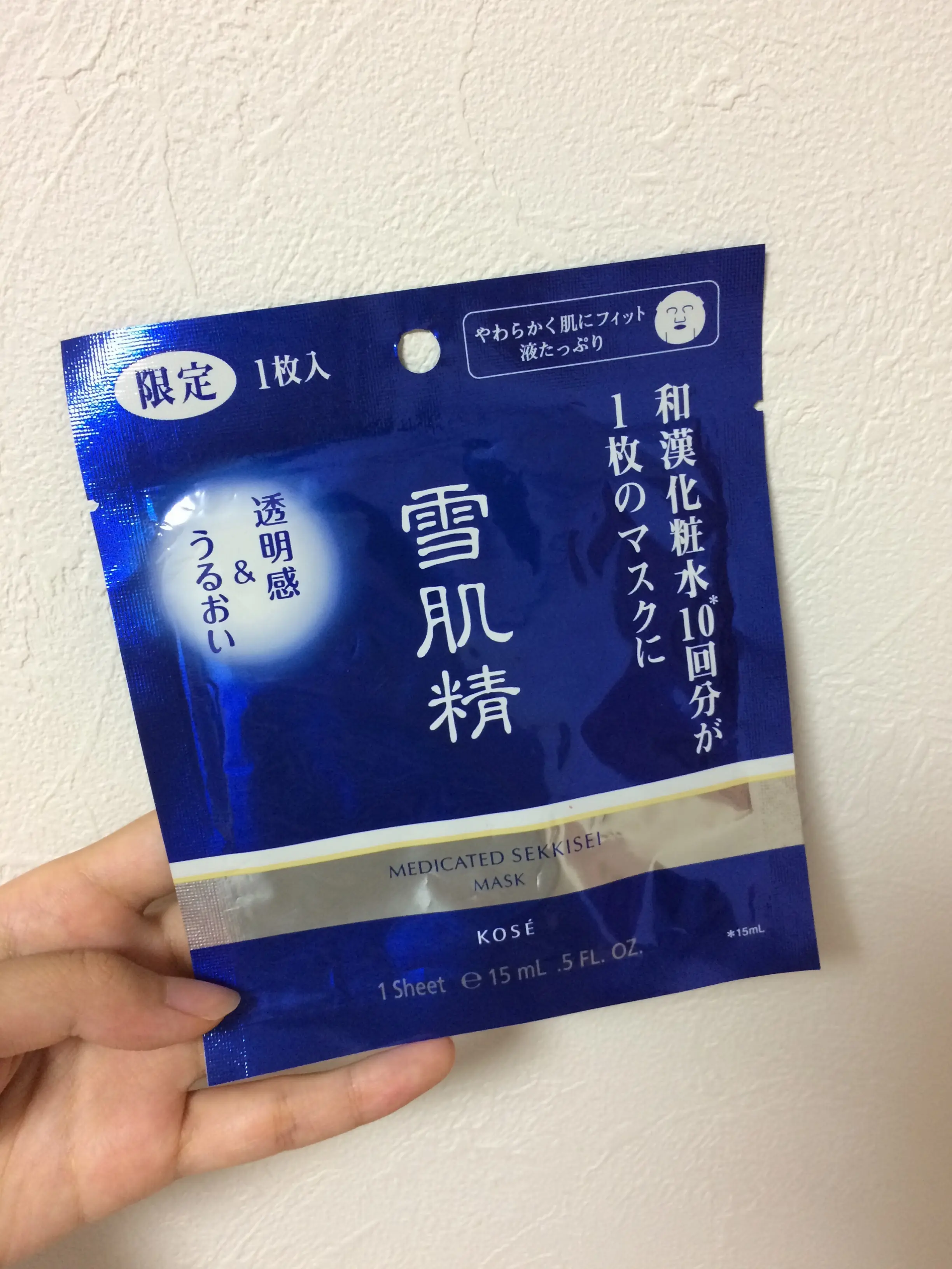 美白対策_1