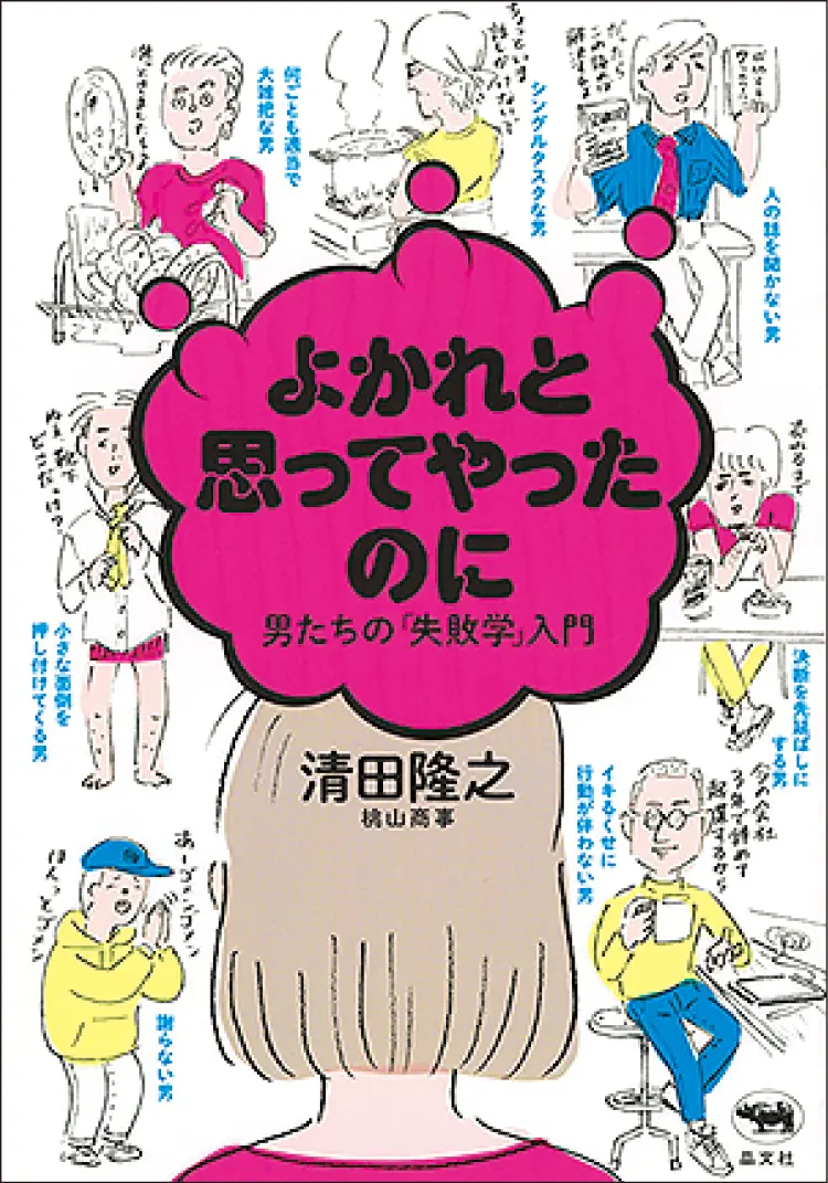 猫愛がほとばしる 長崎訓子の人気シリーズ 最新作 Catnappers 猫文学漫画集 おすすめ 本 ライフスタイル最新情報 Daily More