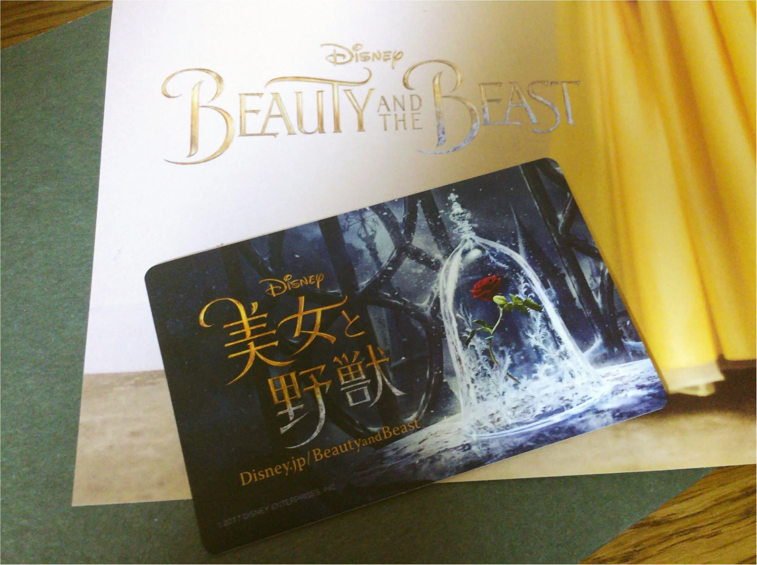 《ムビチケ》『美女と野獣』実写版をバラが美しい便利な前売り券で観賞♡♡♡_2