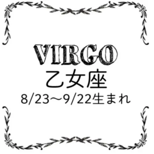 <6/28~7/27>今月のMORE HAPPY☆占い_7