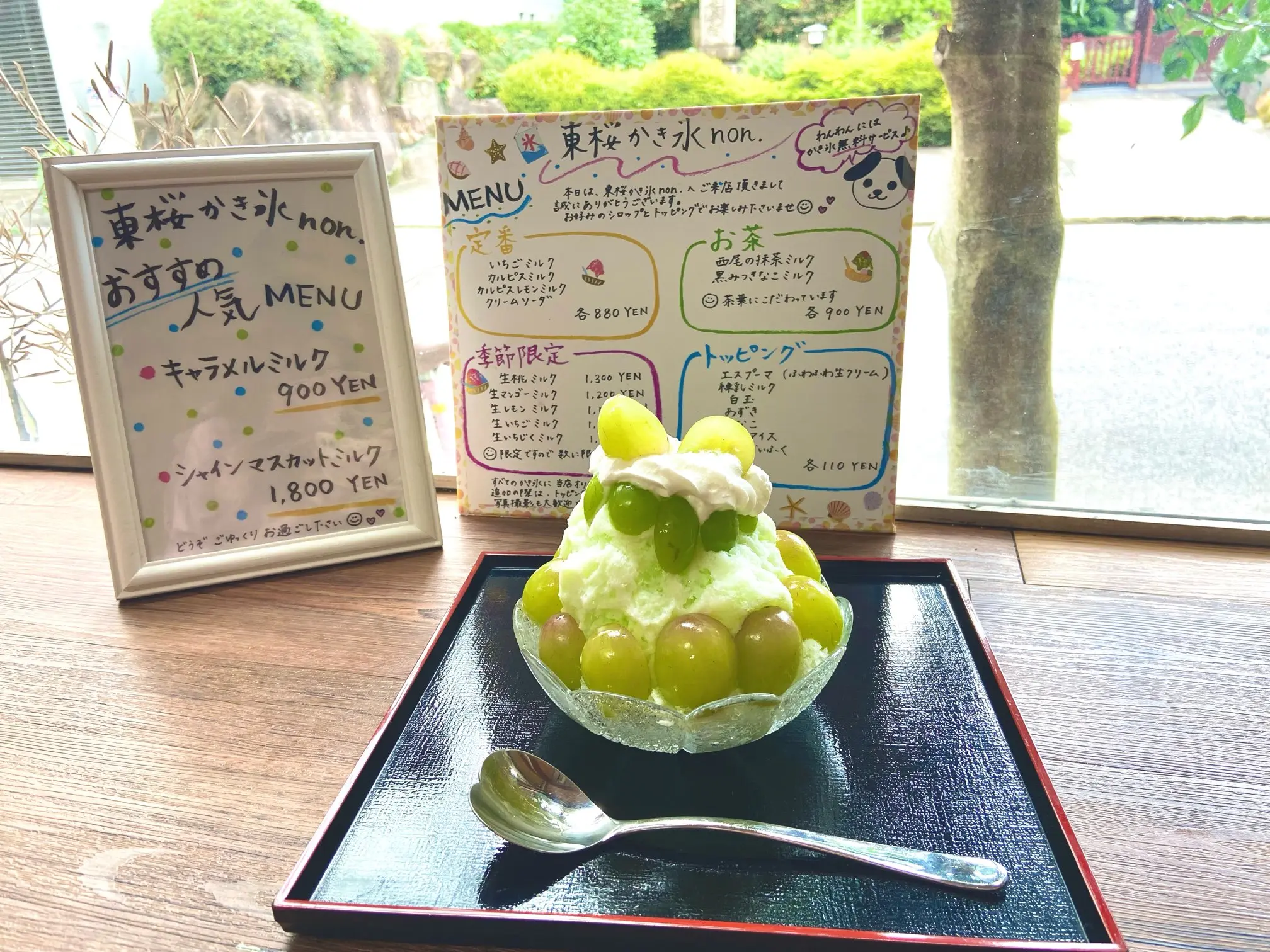 夏の思い出_2