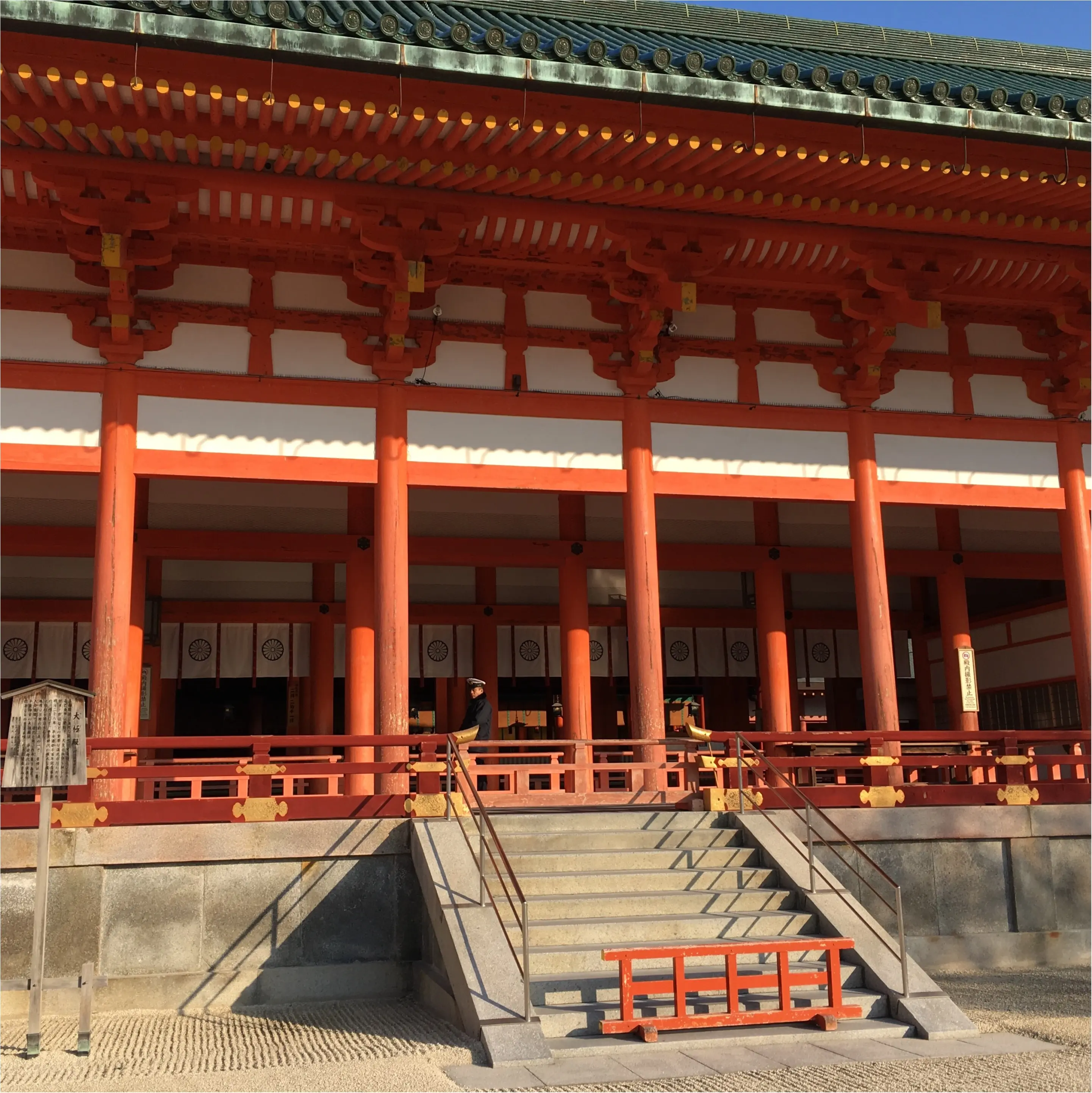 仕事で京都へ行ってきました!_3