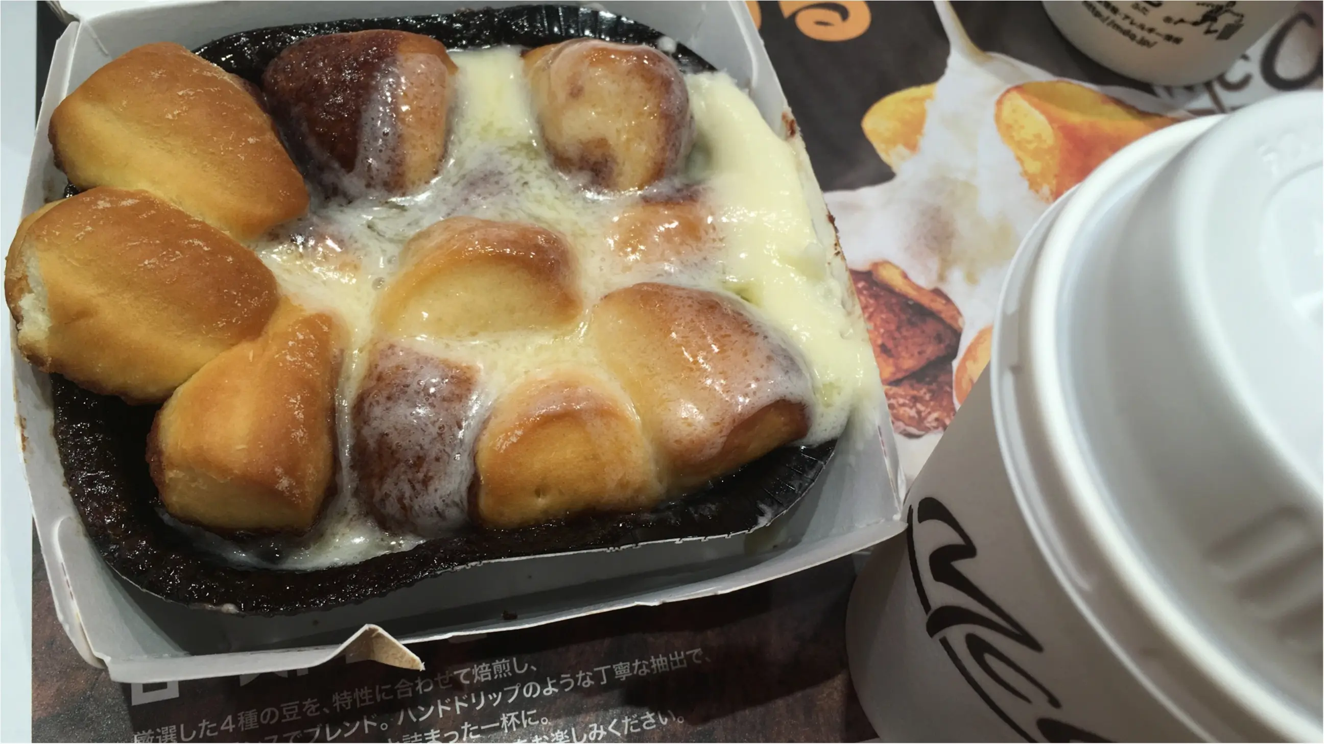 甘とろ♪マクドナルド新商品のシナモンメルツを食べてみました_3