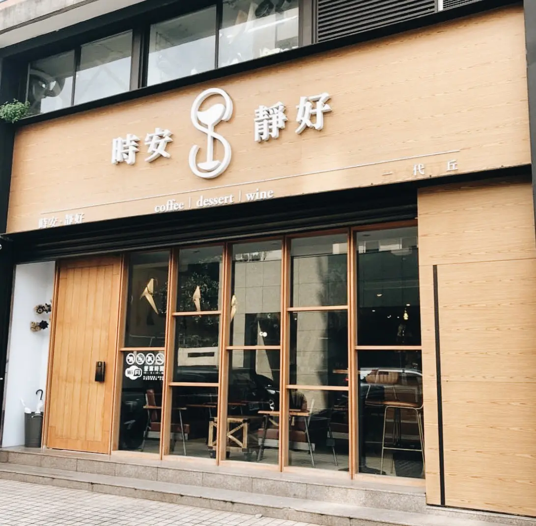《台北のカフェ》フォトジェニックなモンブランなど秋のスイーツが楽しめる! おしゃれなカフェ3選【 #TOKYOPANDA のおすすめ台湾情報 】_8