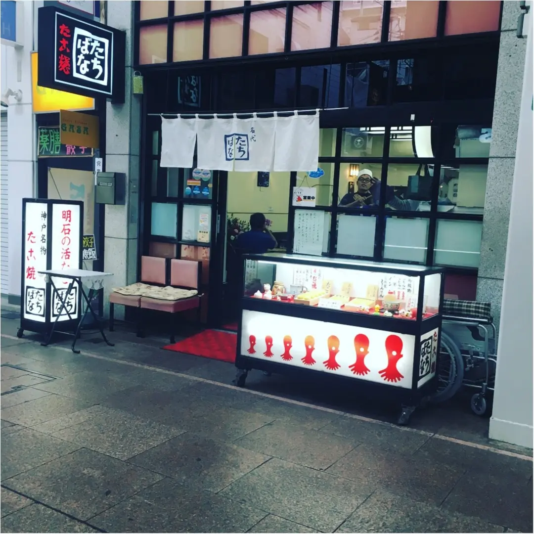 神戸散策♡明石焼きと紅茶エスプレッソが美味しかった!_1