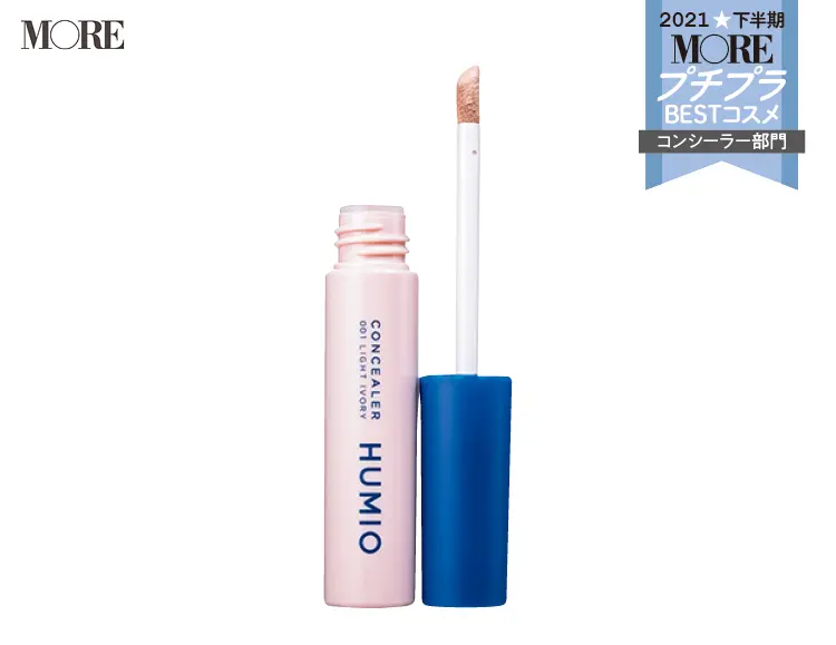 プチプラコスメランキングコンシーラー部門3位のHUMIO　コンシーラー 01