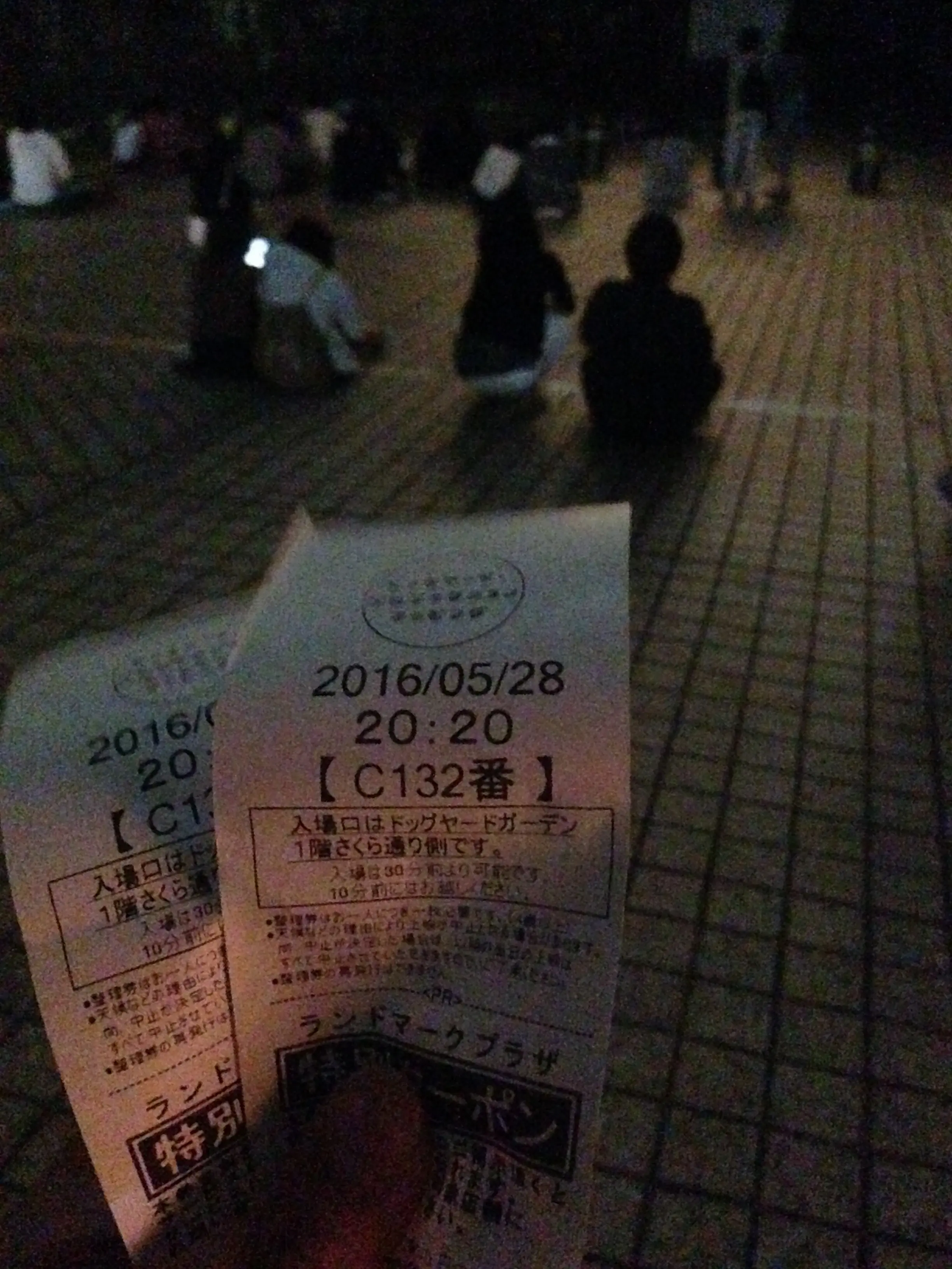 週末デートはみなとみらいに決定‼️日本初の体感するマッピングを見に行こうヾ(o´▽`)ノ゙_2