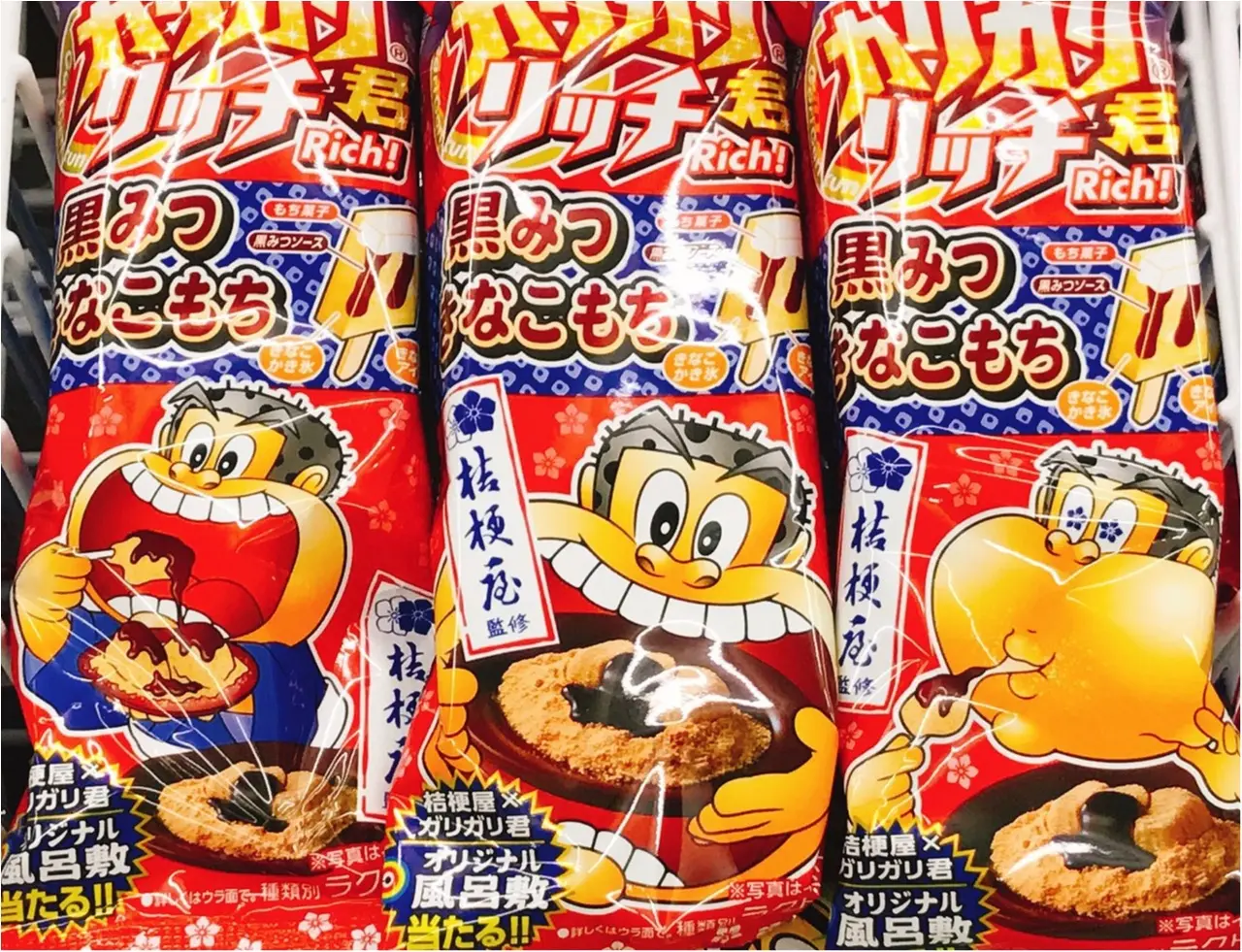 《こんなのありっ⁉︎》今度の【ガリガリ君】はもっちり食感も楽しめる〇〇〇コラボ♡_1