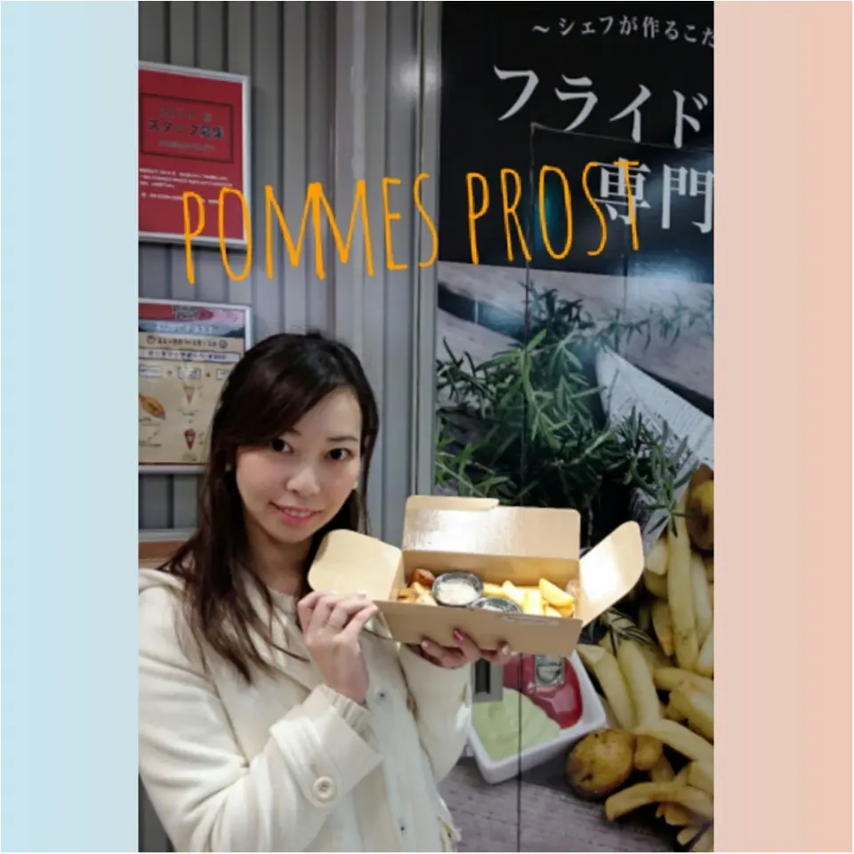 揚げたてホクホクがたまらない♡♡みんな大好きフライドポテトの専門店『ポメスプロースト』_5