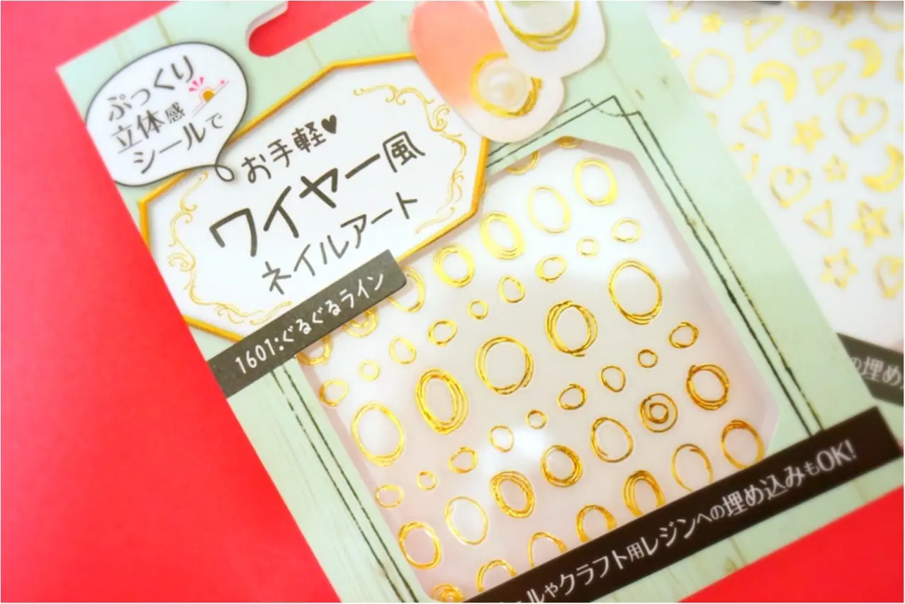 セルフネイル派必見!まとめ買い必至な話題の【キャンドゥ】新作ネイルアイテム❤️_3