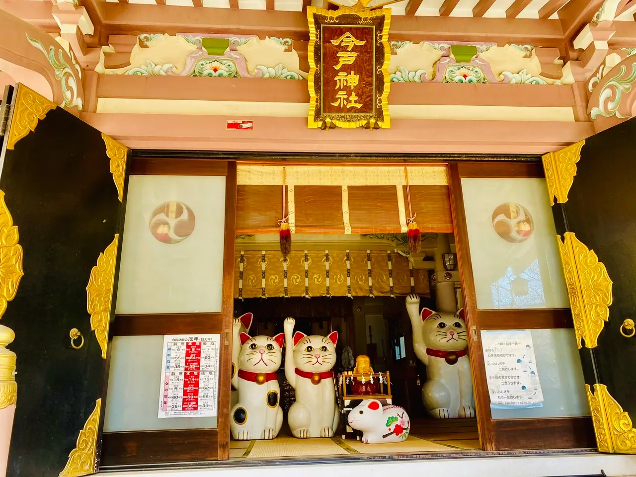 【恋つづ】ドラマ効果で大行列!聖地巡礼の地★恋愛成就の神様《今戸神社》へ♡_4