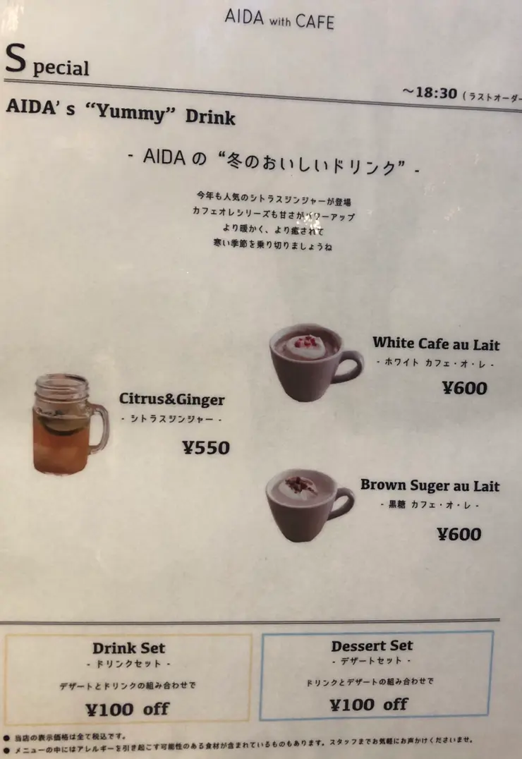 【神戸カフェ】かわいいふわふわシフォン!買い物がてらに立ち寄りたい♡_6