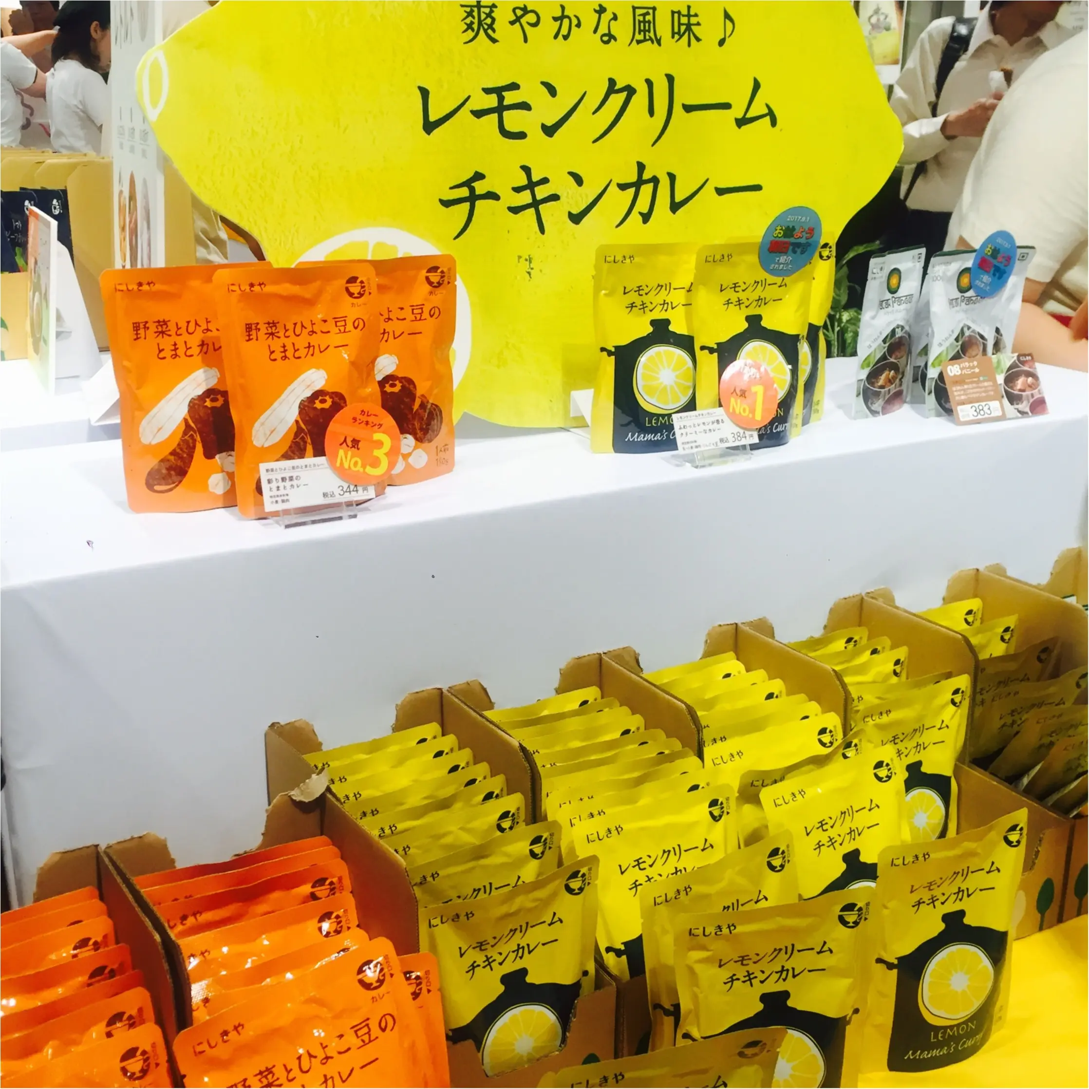 カレー!カレー!カレー!阪急うめだでカレーイベント開催中♡_3