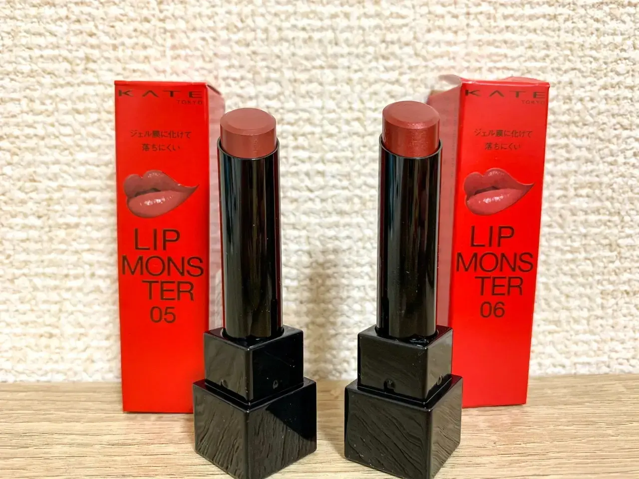 『KATE（ケイト）』のリップモンスター