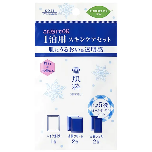 【『雪肌粋』ビューティ連載Vol.3】『ZIP!』のお天気キャスター・貴島明日香さんが朝からキレイな秘密って?_7