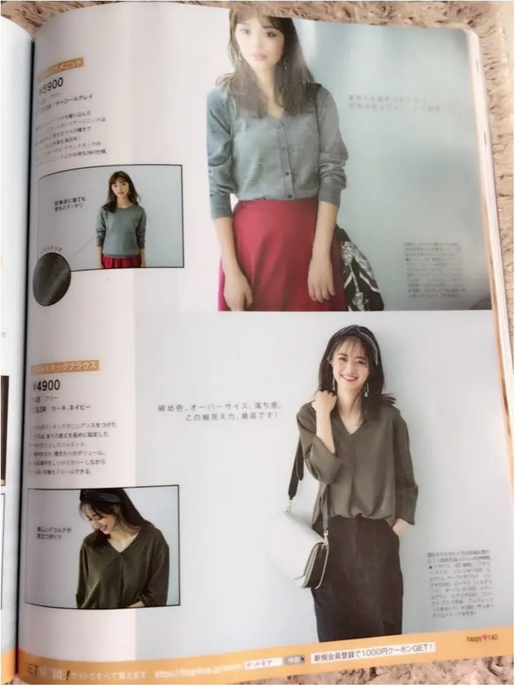 ♡FLAG SHOPは今がお買い得!!MOREオリジナルブランド、Flower DaysなどFLAG SHOP人気オリジナルブランドが70%OFF♡_5