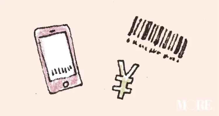 増税前に買いたい名品特集 - 今こそおしゃれに投資! 20代で買っておくといいものは?_32