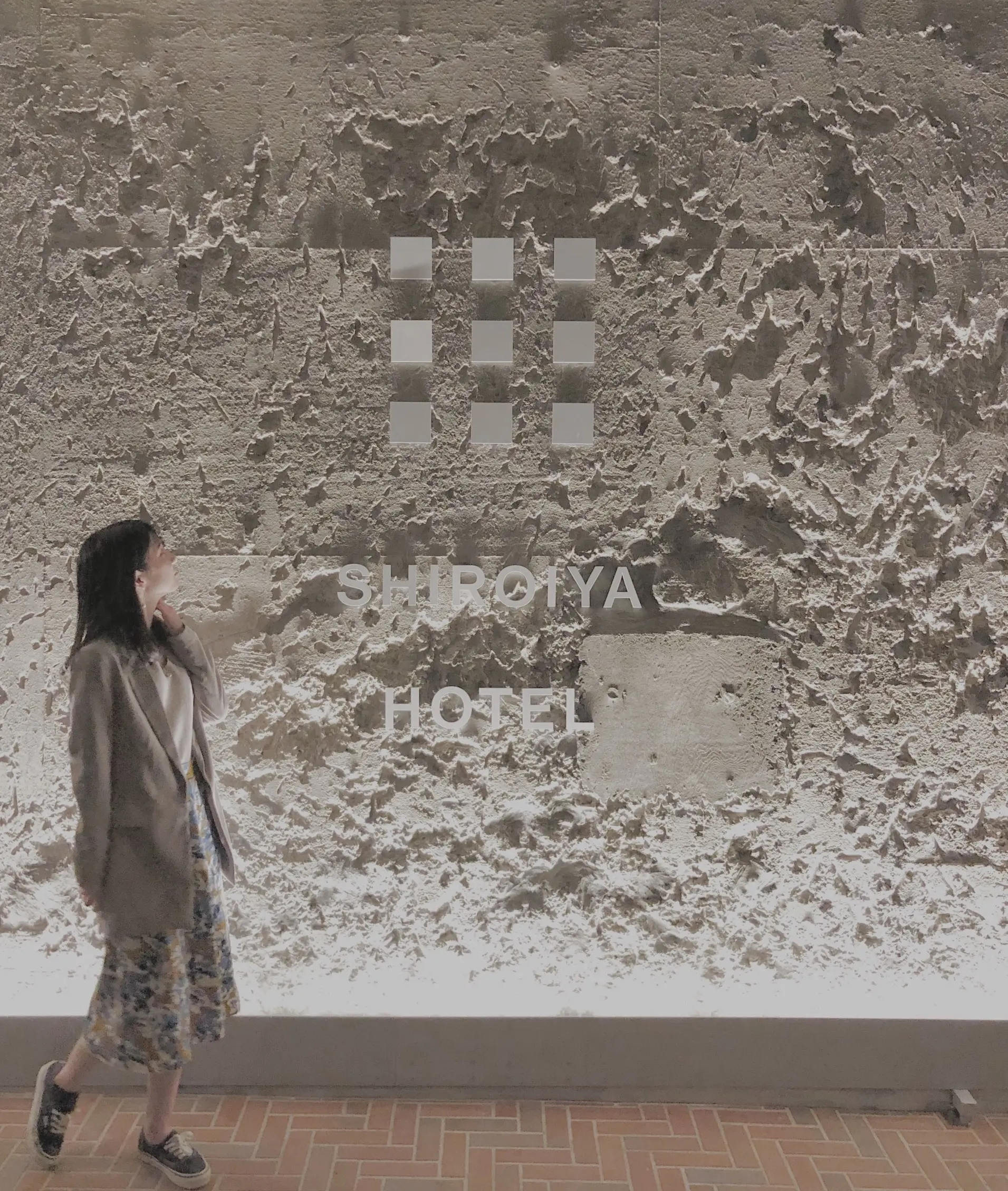 白井屋ホテルのロゴ