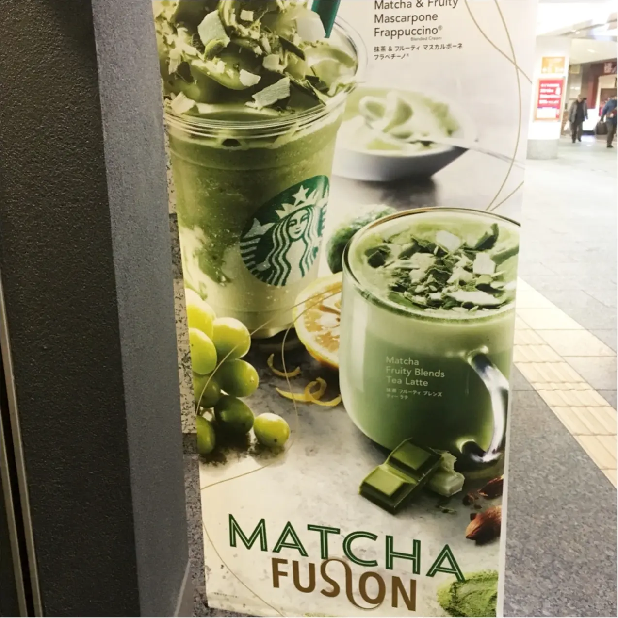【STAR BUCKS】 クリーミーで美味しい♪ 抹茶&フルーティマスカルポーネフラペチーノ》が発売中です♡♡_1