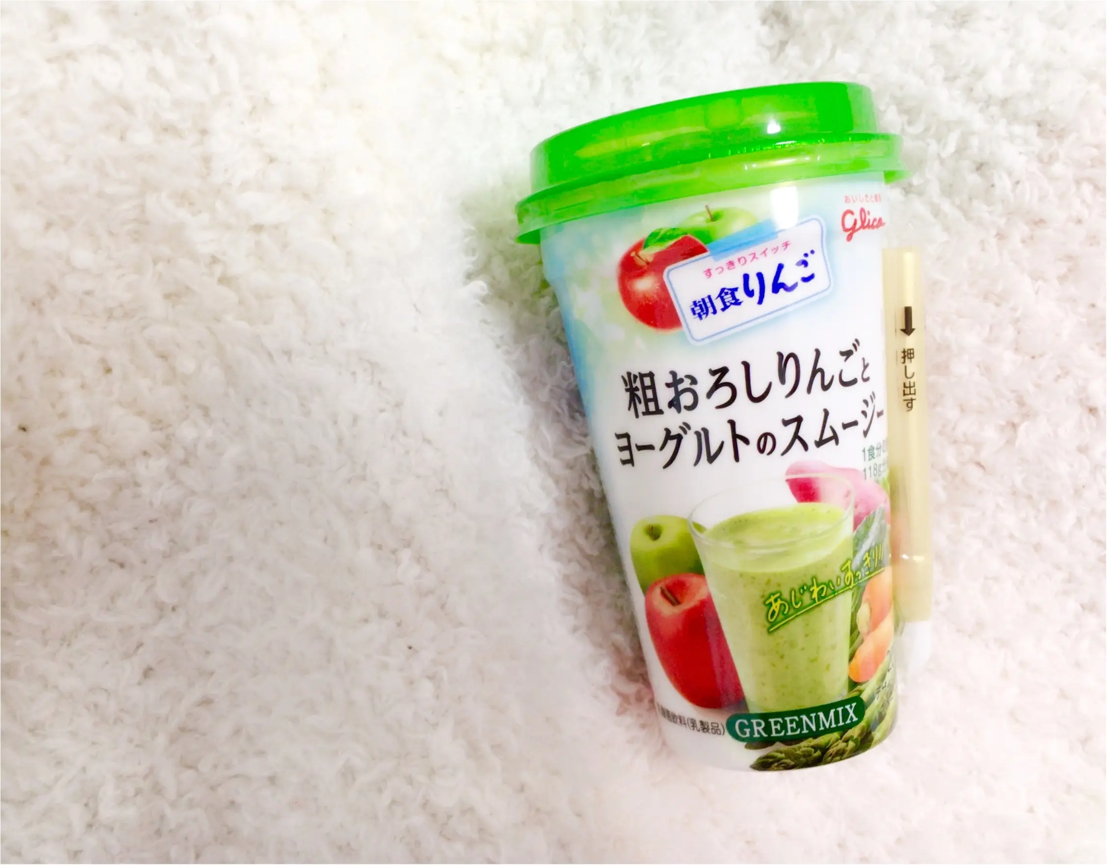 《朝から野菜摂れてますか❤️?》定番【朝食りんごヨーグルト】ならおいしく〇〇分摂れちゃいます!_2
