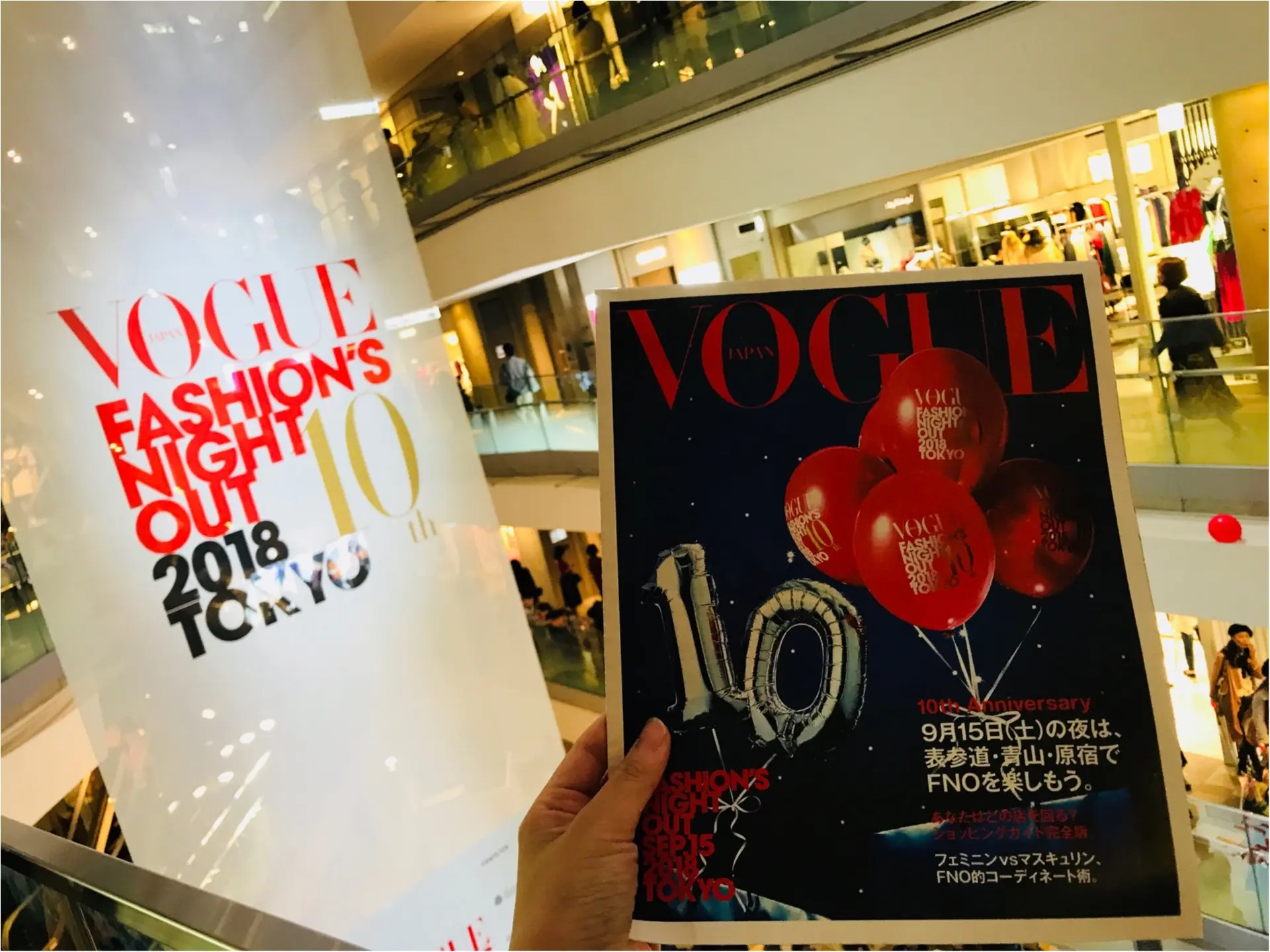 ファッショニスタ大集合❤︎【VOGUE JAPAN FASHION'S NIGHT OUT】に行ってきました♡_1