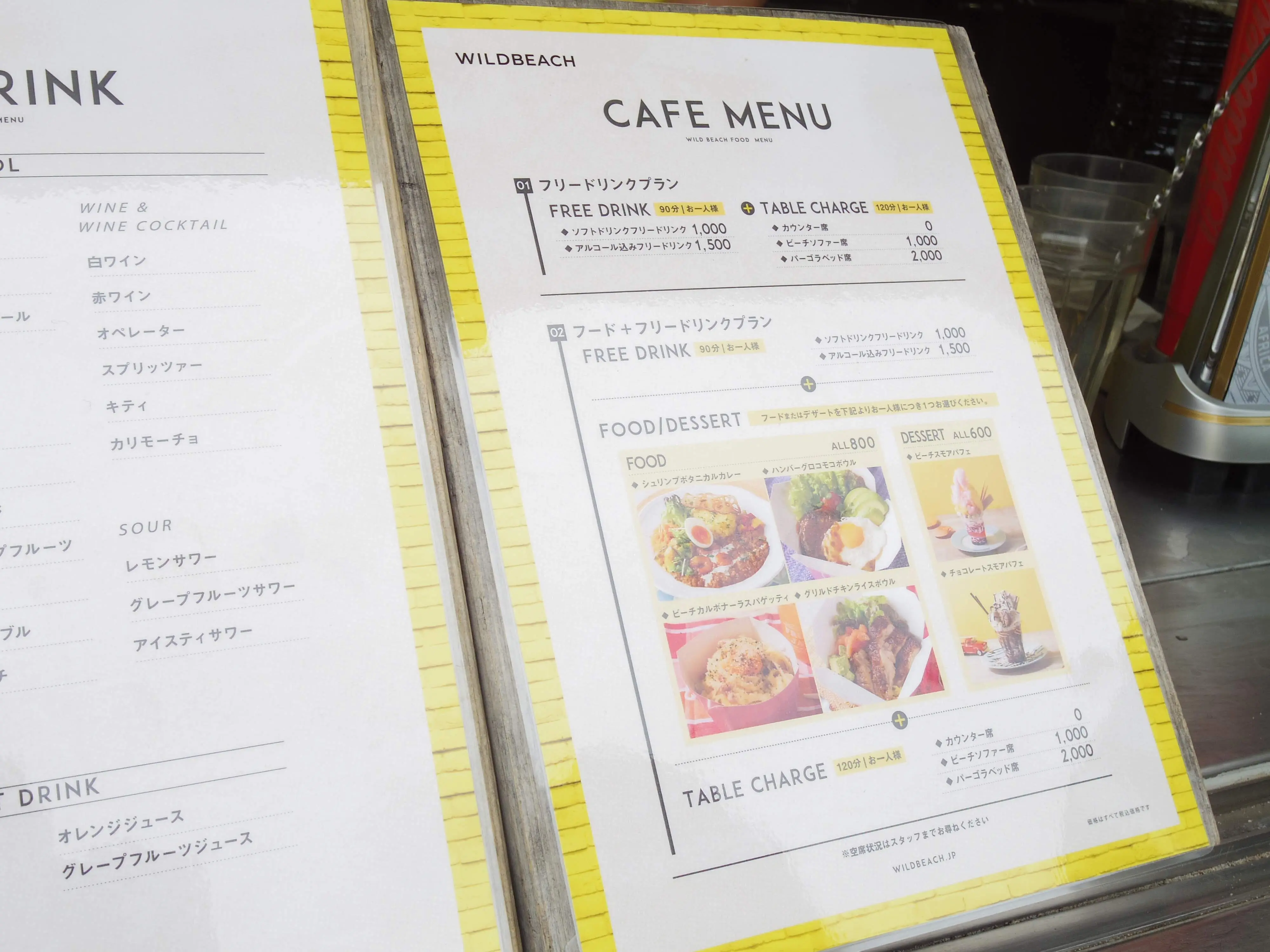 【03/20リニューアル♡】WILD BEACH新宿の内覧会レポ!_4