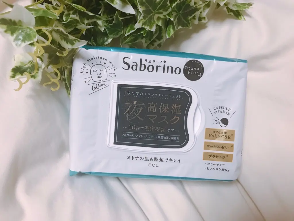【Saborino(サボリーノ)】たった60秒でエイジングケアができる!オトナのわがまま叶えマスクがすごい♡_4