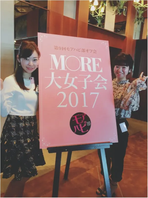 おしゃれ部員大集合!!年に一度のお楽しみ♡モアハピ大女子会byじゅな_13