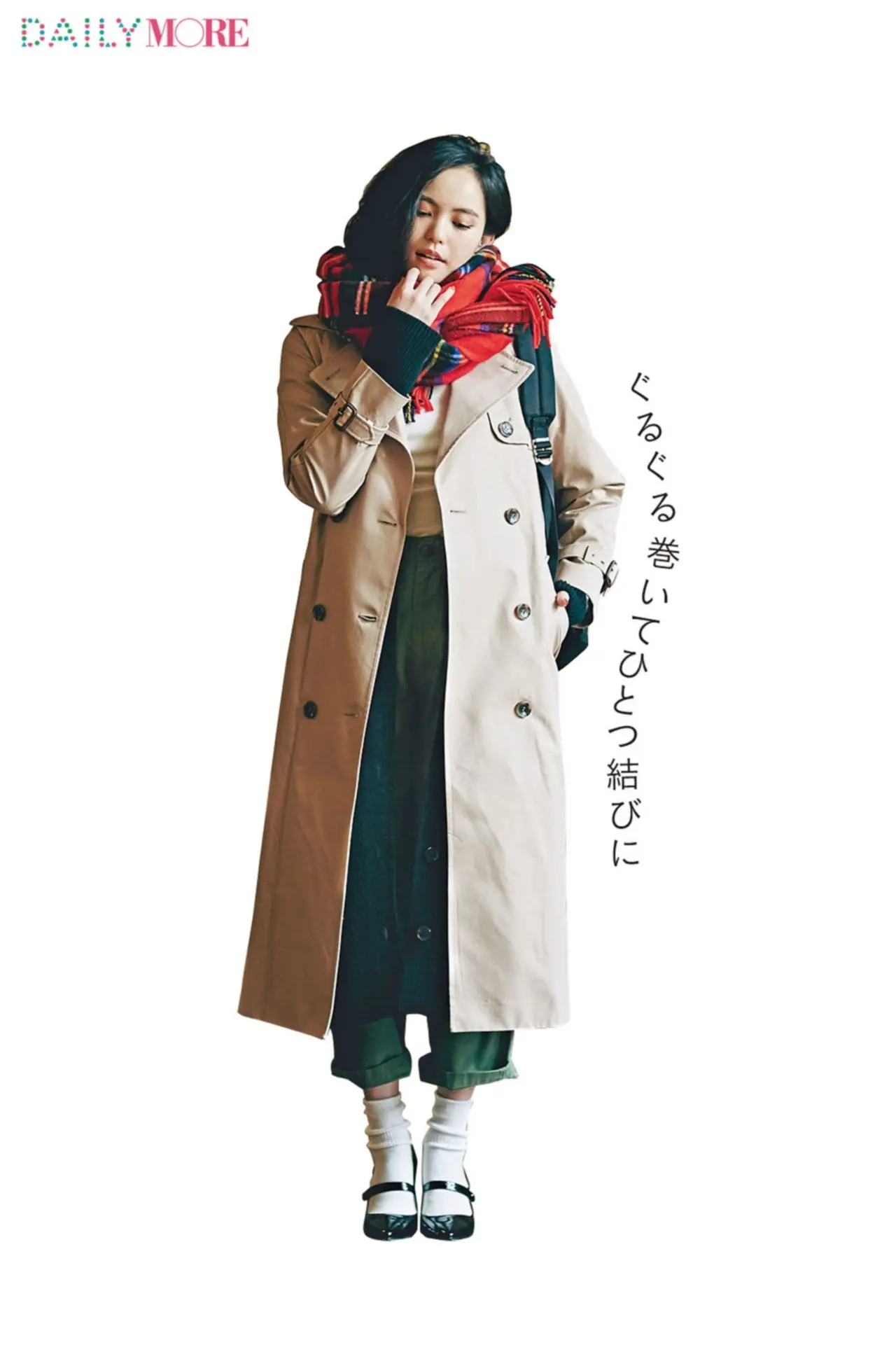 クリスマスに間に合う! 「スーツ男子」に似合うコーデはこれ♡ 今週の人気ランキングトップ3!_2
