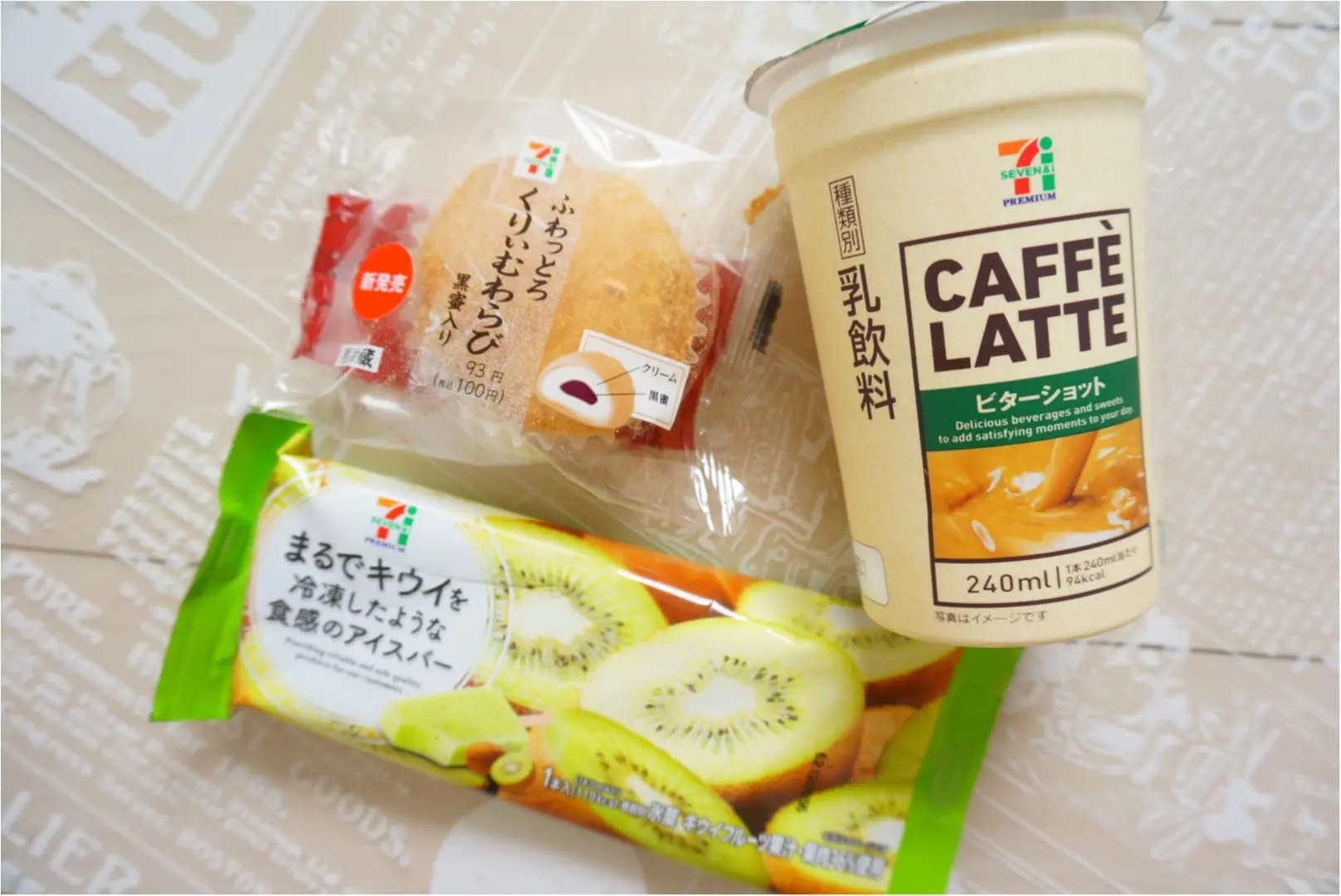 【セブンの新作!】和菓子とクリームどっちも好き❤️女子の夢を叶えたわらび餅!_8