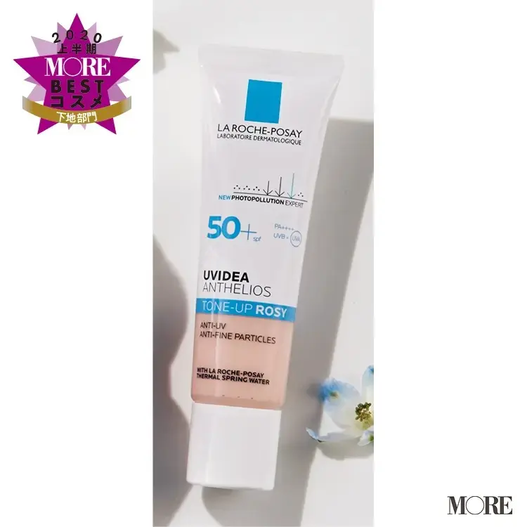 【1位】ラ ロッシュ ポゼ UVイデア XL プロテクショントーンアップ ローズ SPF50+・PA++++ 30㎖¥3400
