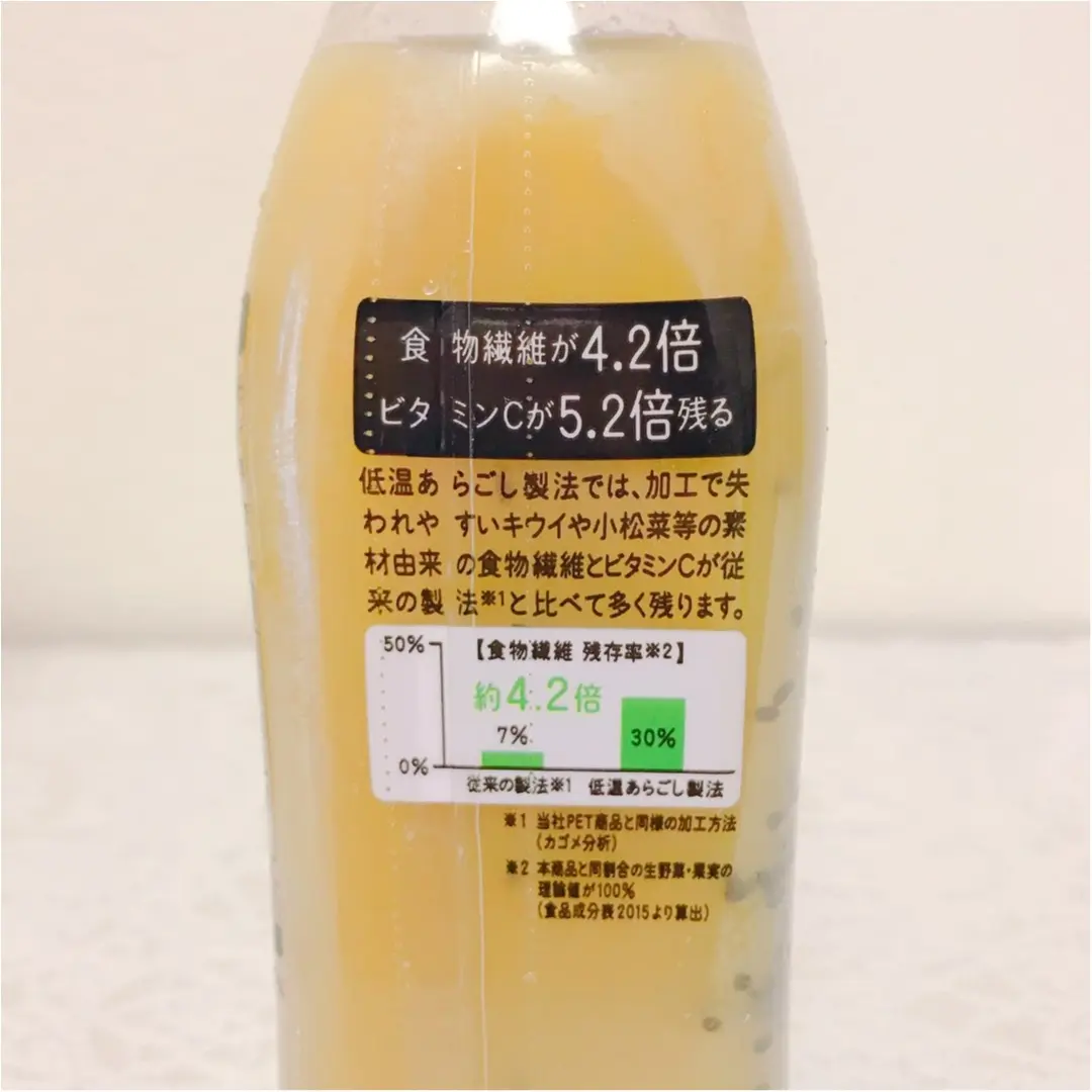 コンビニとは思えない【本格的スムージー】見つけました!_5